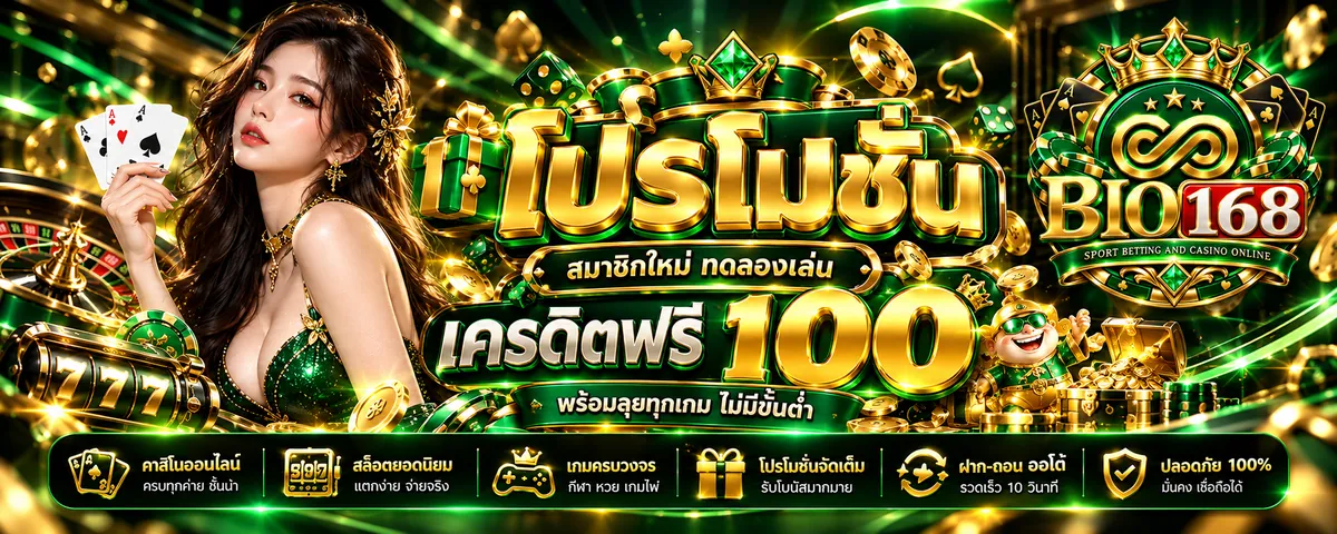 Prestige Gaming